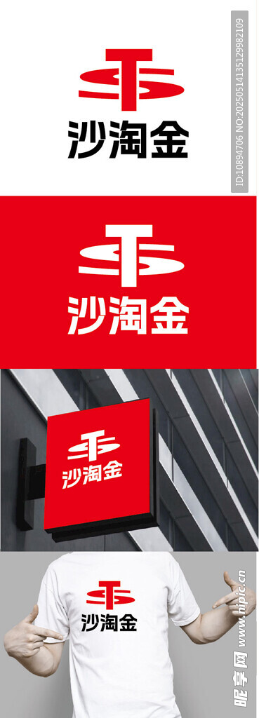 金融标识设计