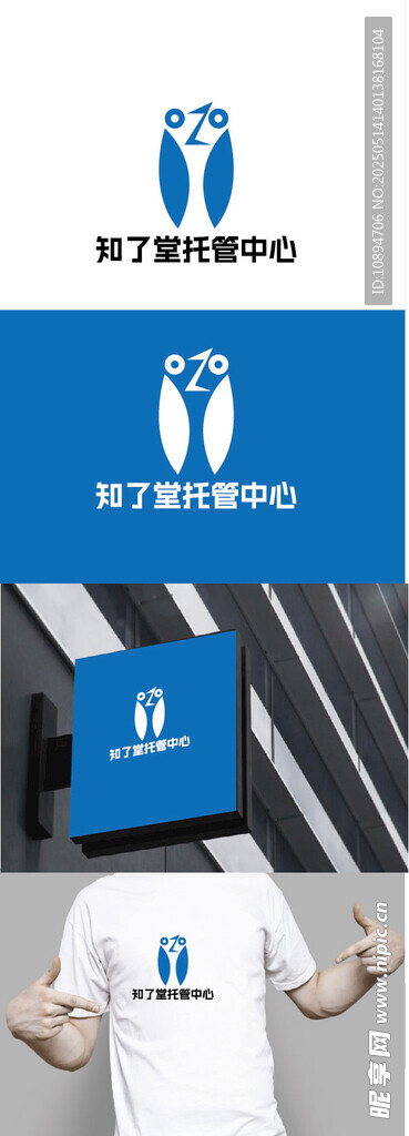 教育标识设计