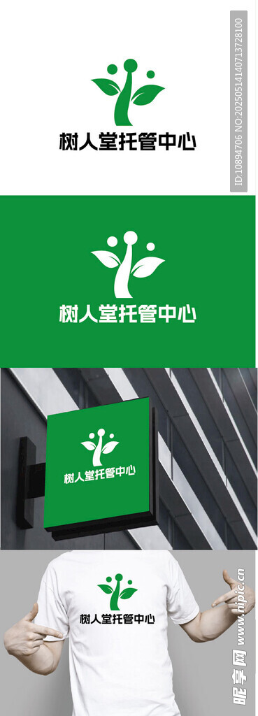 教育标识设计