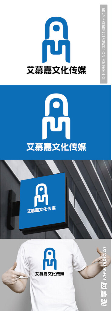 文化传媒标识设计