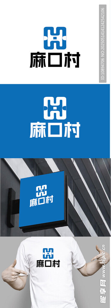 文化产品标识设计