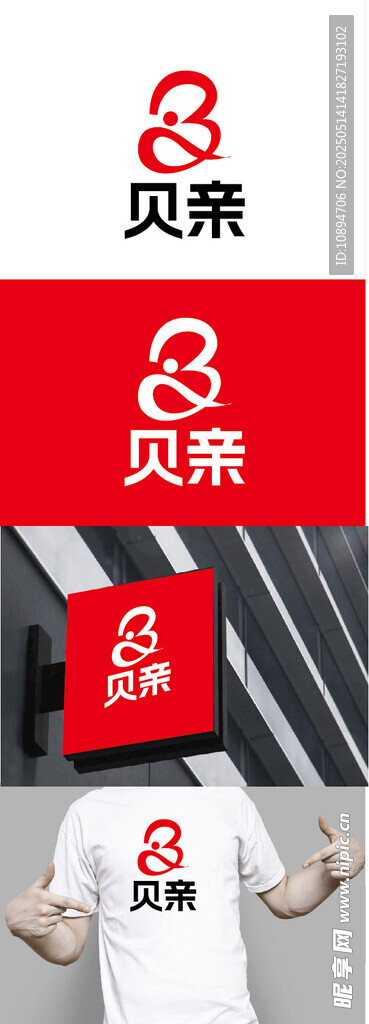 儿童产品标识设计