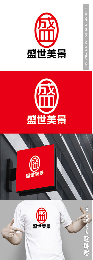 家居标识设计
