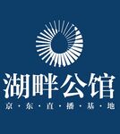 馆陶县湖畔公馆logo标志设计