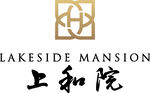 馆陶县上和院湖滨府邸标志