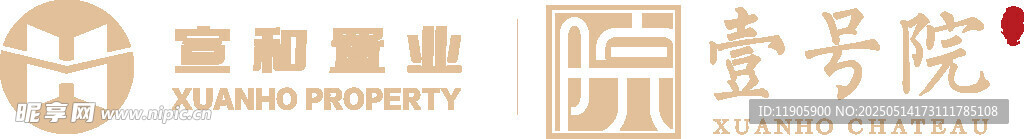 馆陶县宣和壹号院logo标识
