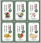 食堂文化