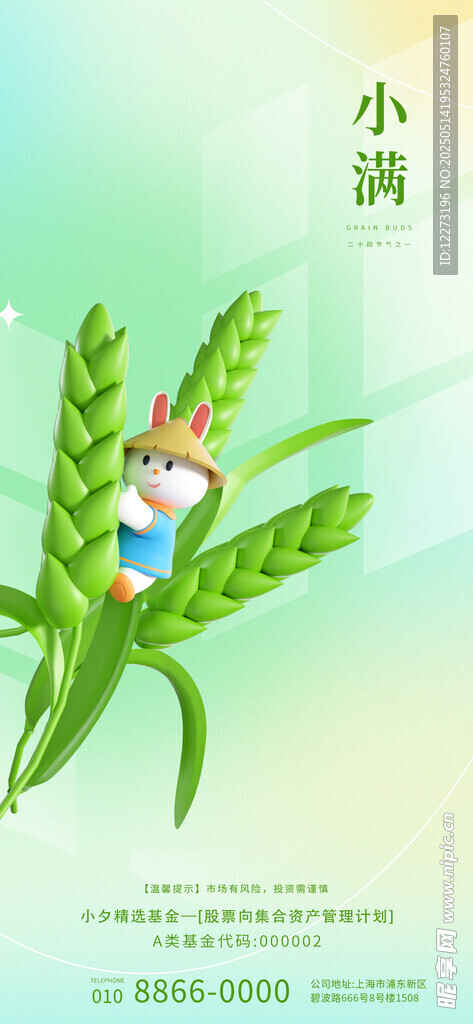 小满时节孩童藏于麦穗间