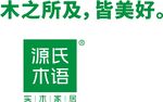 源氏木语