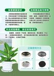 蚊香海报