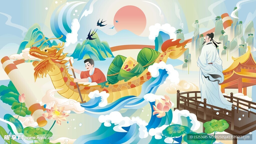 国潮端午插画