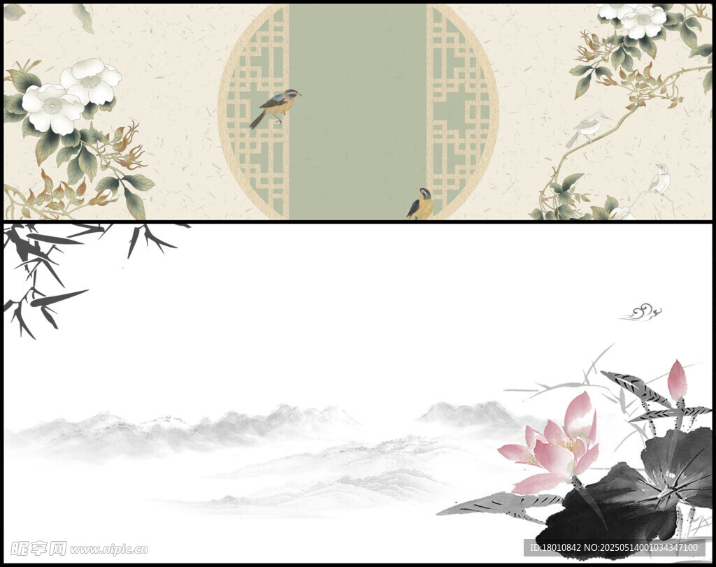 中国风背景