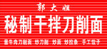 扣条门头