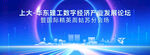 科技海报