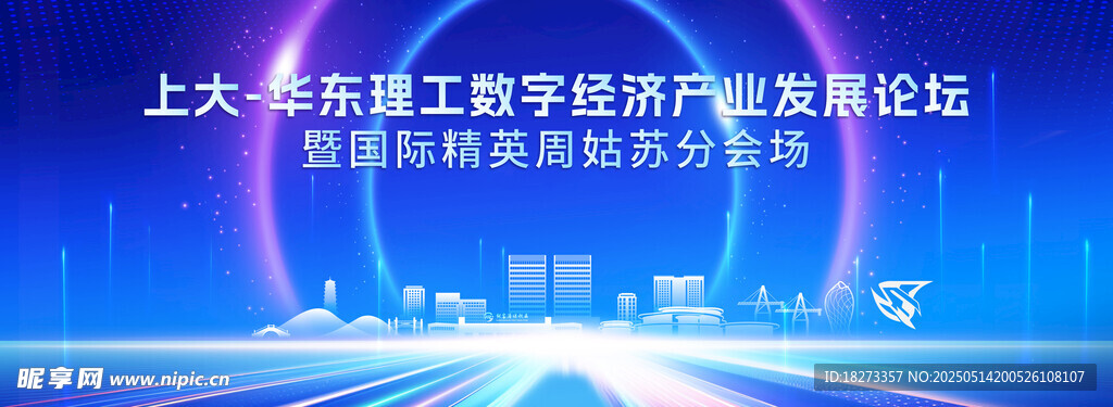 科技海报
