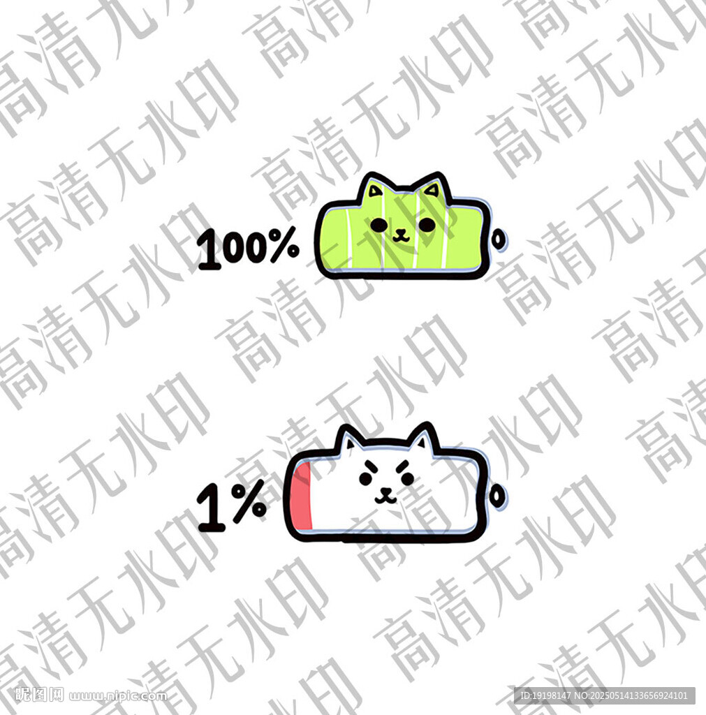手绘猫电量