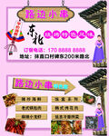 韩式 烧烤 名片
