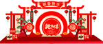 喜庆中式新年美陈布置