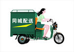 骑三轮车的美女