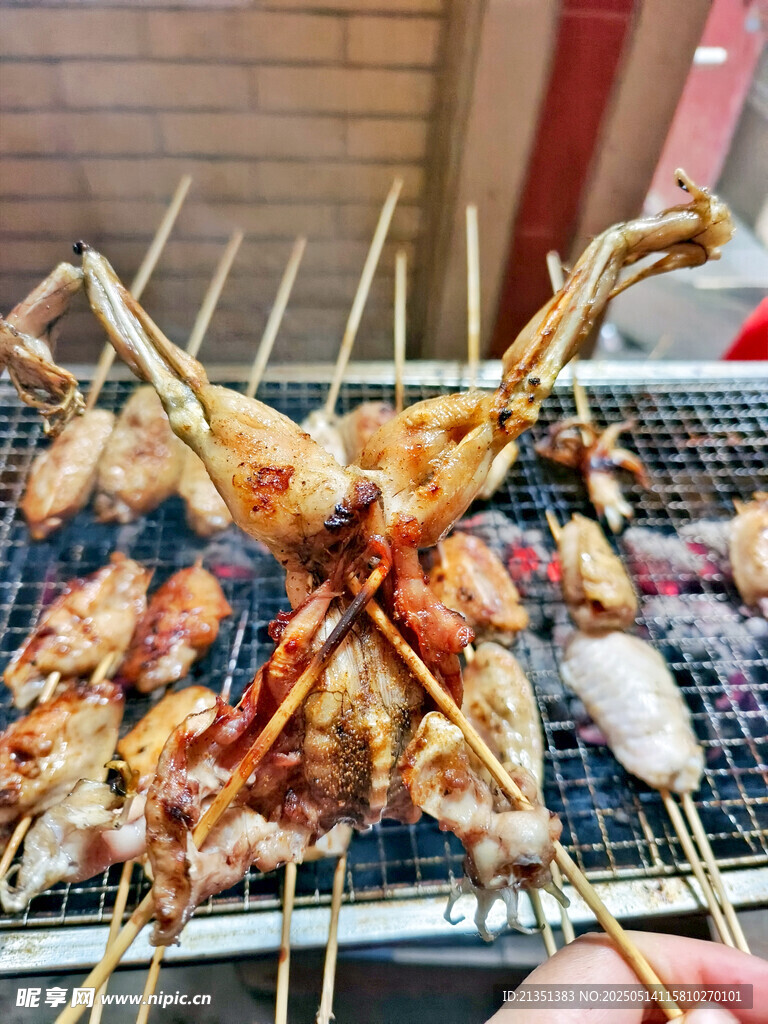 烧烤
