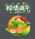粽情端午插画