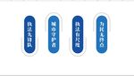 城市文化墙