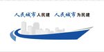 城市文化墙