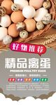 超市形象灯箱