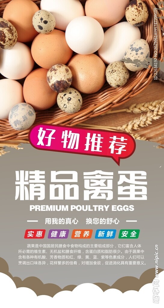 超市形象灯箱