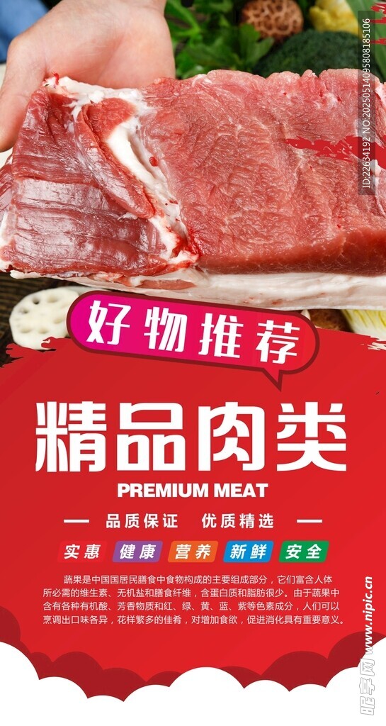 超市形象灯箱 