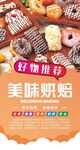 超市形象灯箱 