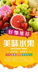 超市形象灯箱