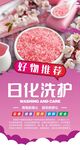 超市形象灯箱