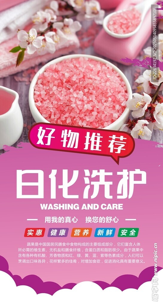 超市形象灯箱