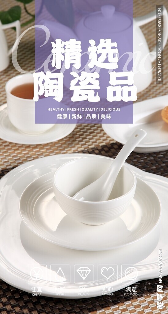超市形象灯箱