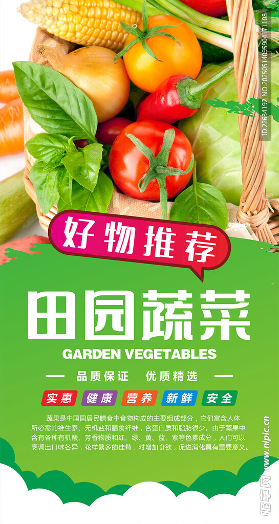 超市形象灯箱