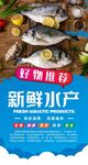 超市形象灯箱