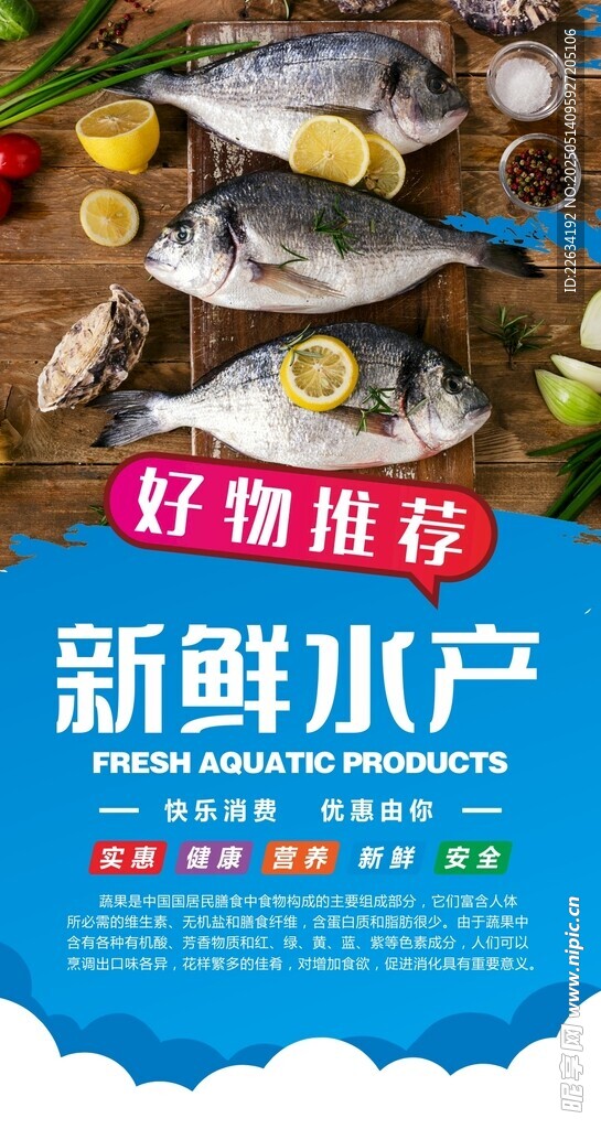 超市形象灯箱