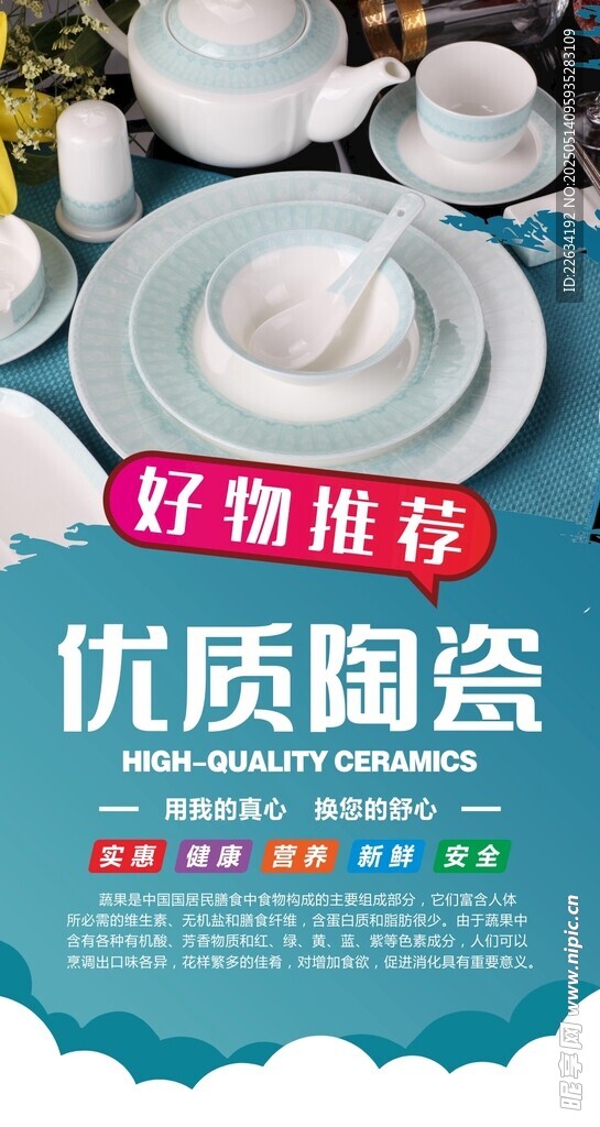 超市形象灯箱 