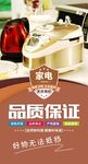 超市形象灯箱 