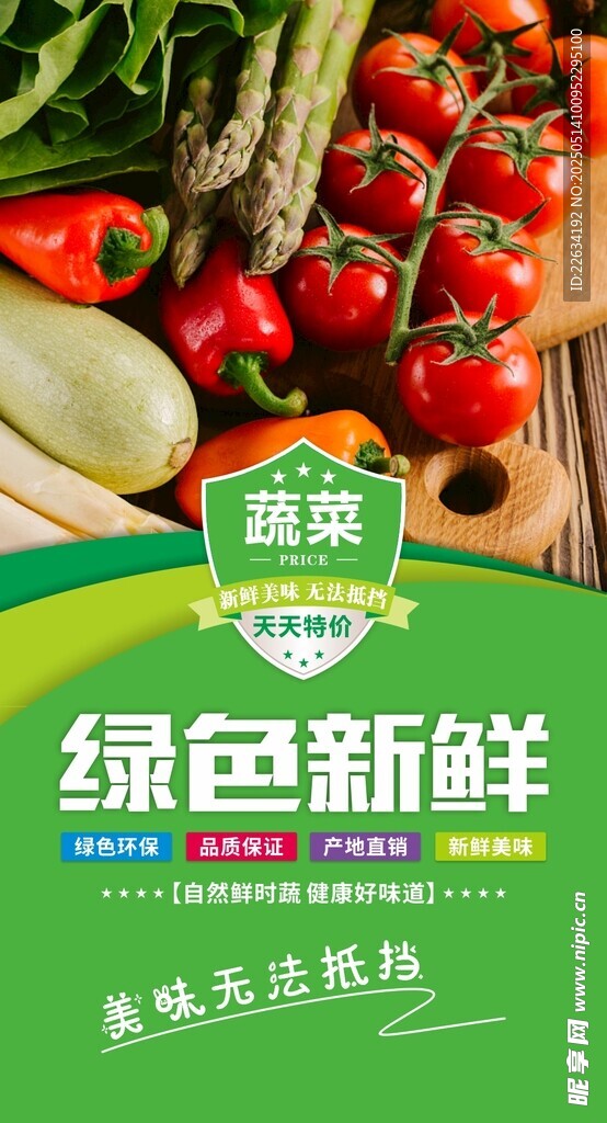 超市形象灯箱