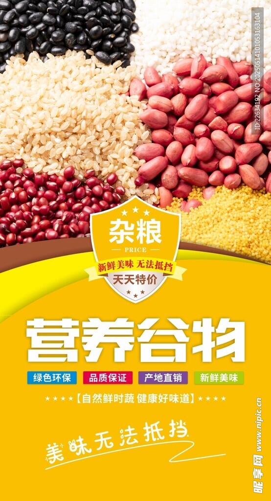 超市形象灯箱 