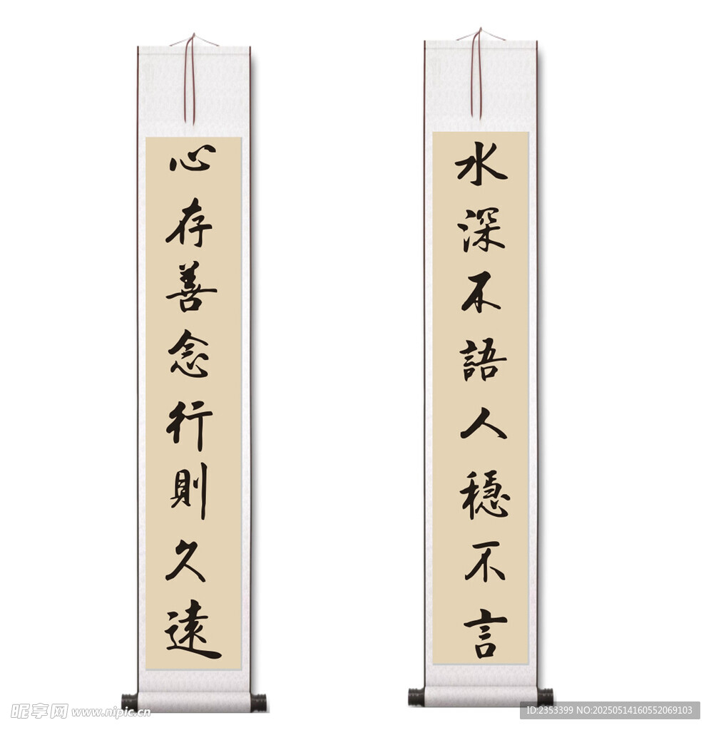 水深不语人稳不言