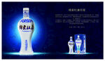 绵柔杜康 白酒