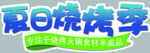 字