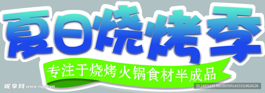 字