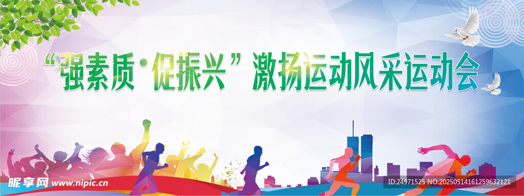 企业拓展活动现场风采