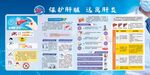 保护肝脏 远离肝炎