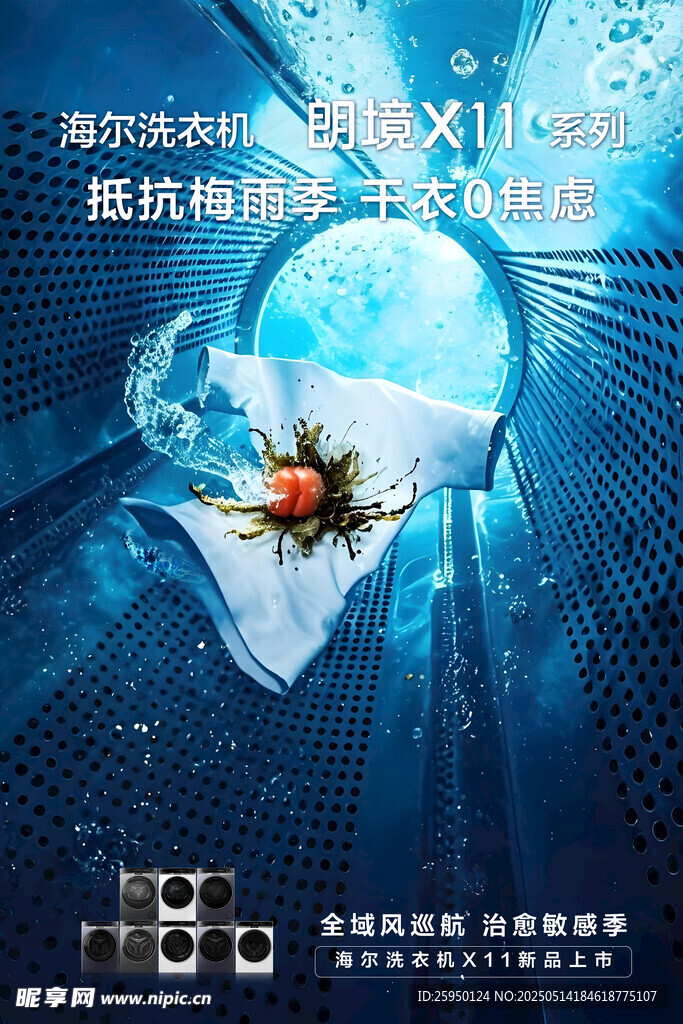 科技医疗心脏健康新突破