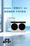 简约双筒音响 尽显优雅